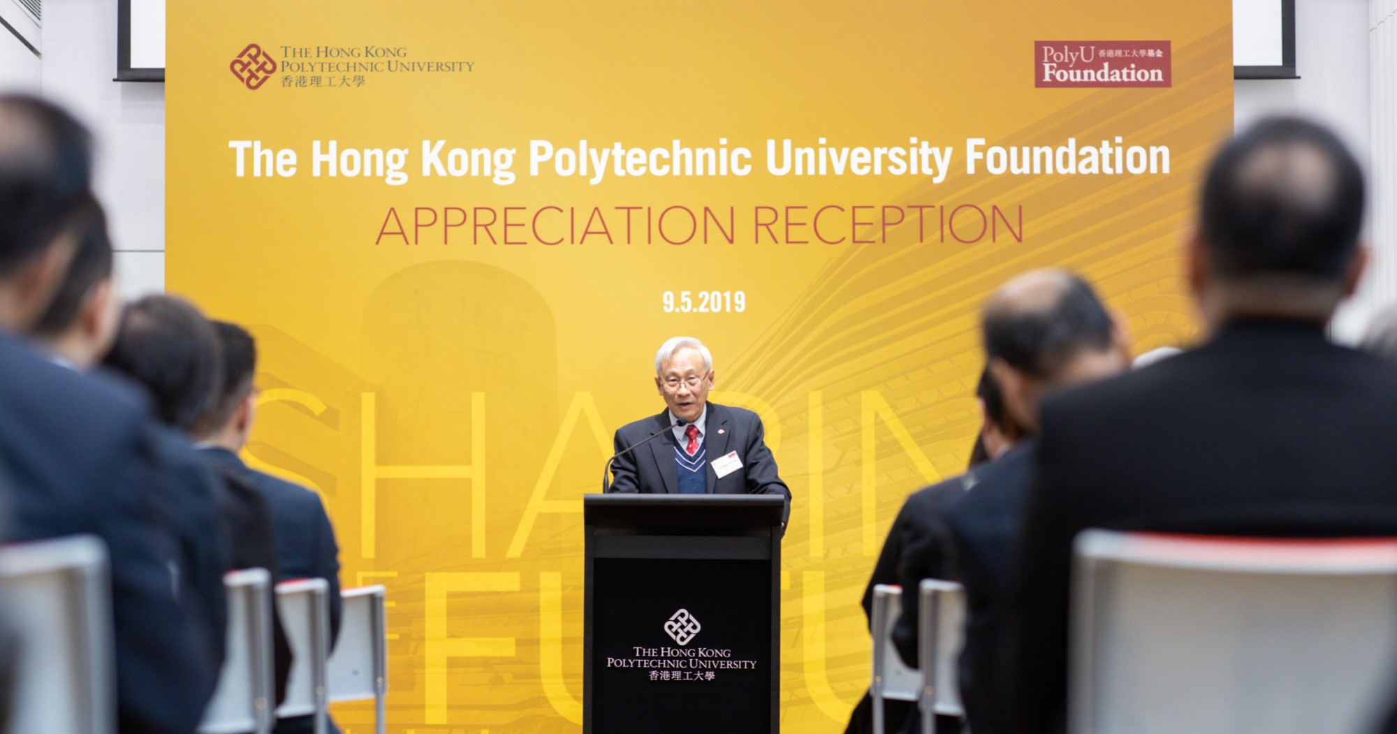 PolyU Foundation holds appreciation reception for its members | Giving