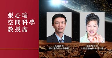 EPS_banner_Fiona_Cheung_newsbanner_tc