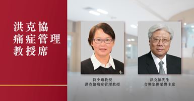 EPS_banner_Peter_Hung_newsbanner_tc