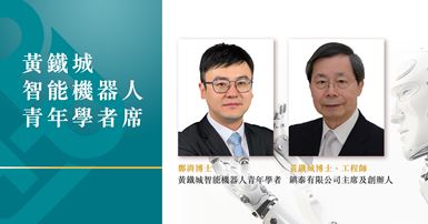 EYS_banner_Wong_Tit_Shing_newsbanner_tc
