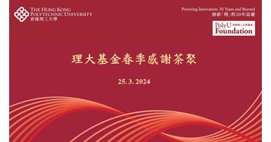 25 Mar_Chi