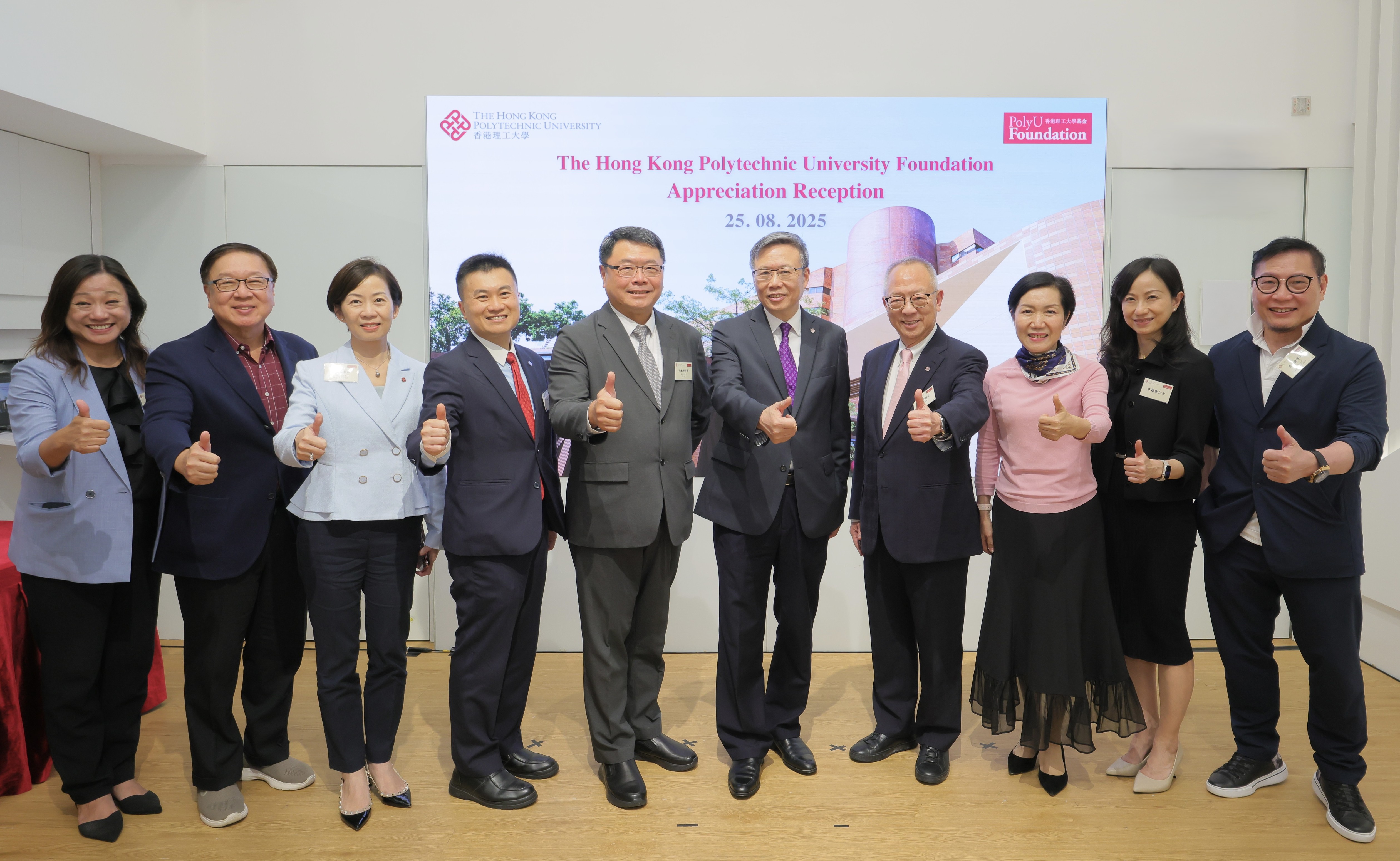 PolyU Foundation hosts appreciation reception to honour members | Giving