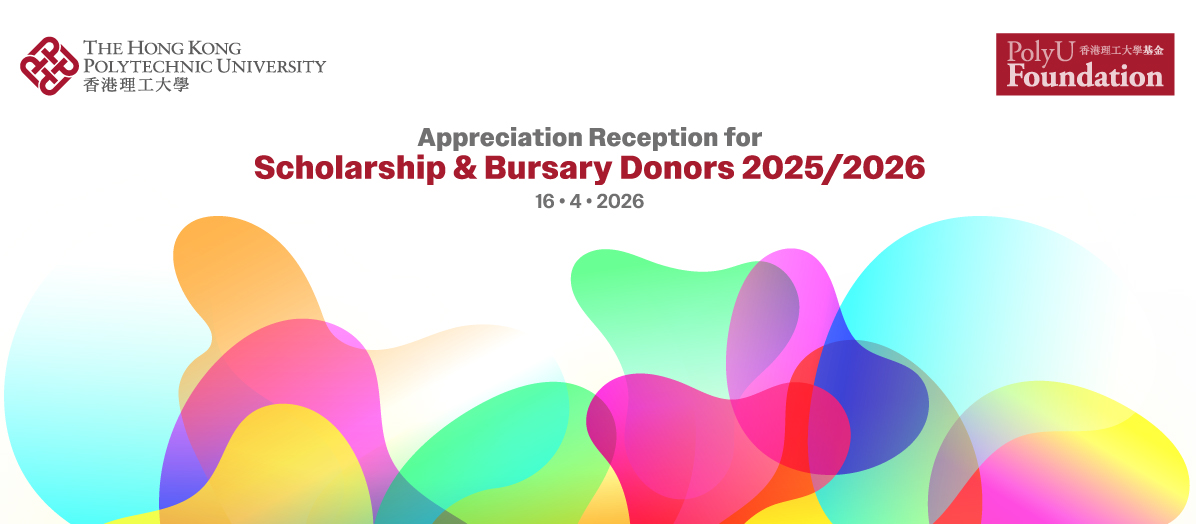 Web banner-Appreciation Reception for Scholarship and Bursary Donors 202526