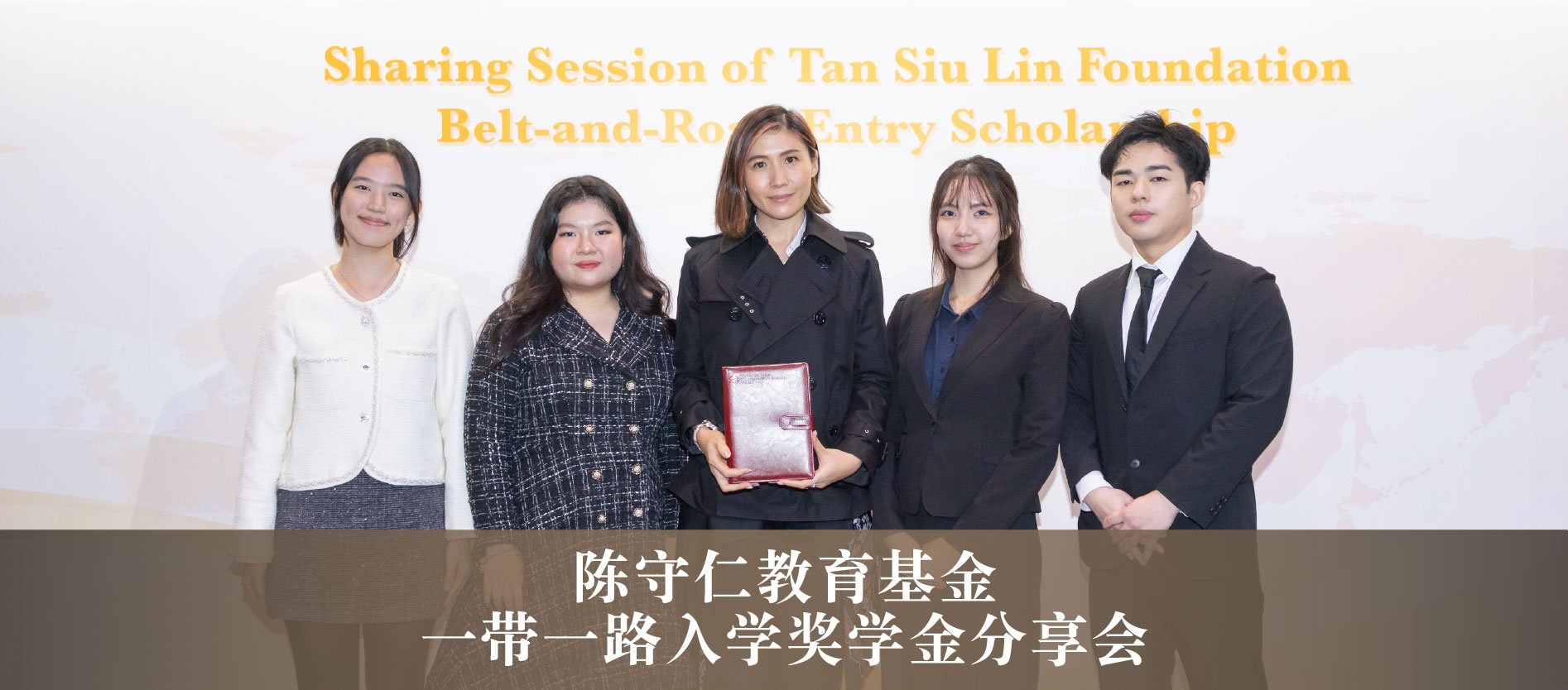 Hero Banner_final_SC