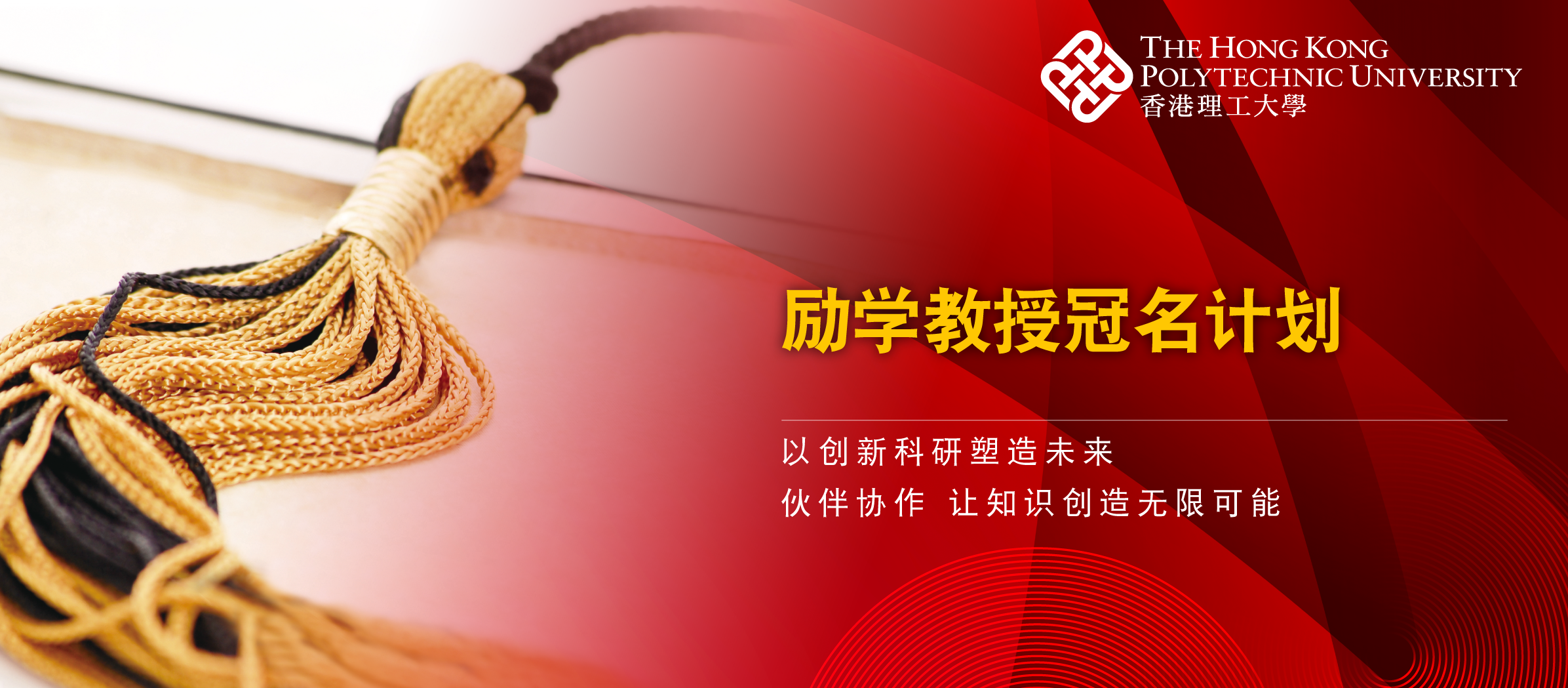 webrevamp_banner-EPS_SC