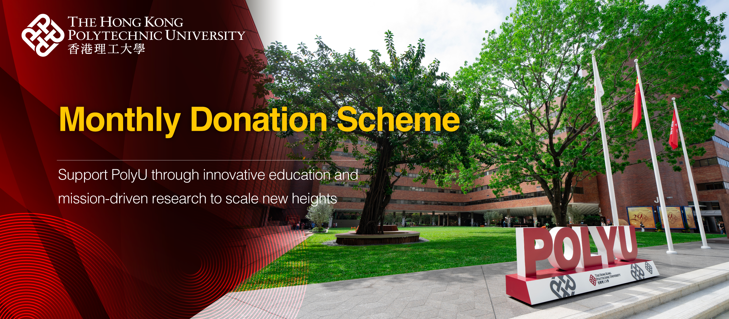 webrevamp_banner-Monthly_donation