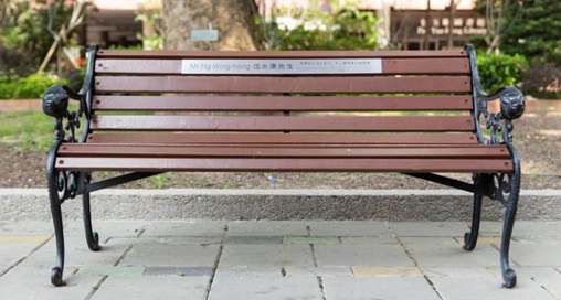 wooden_bench