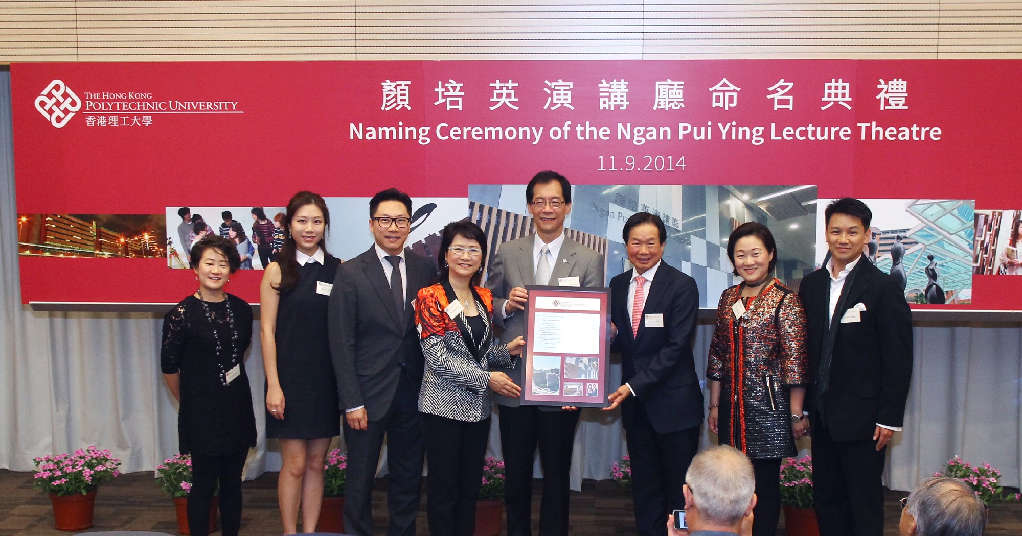 20140918152941_field6A38Y5979