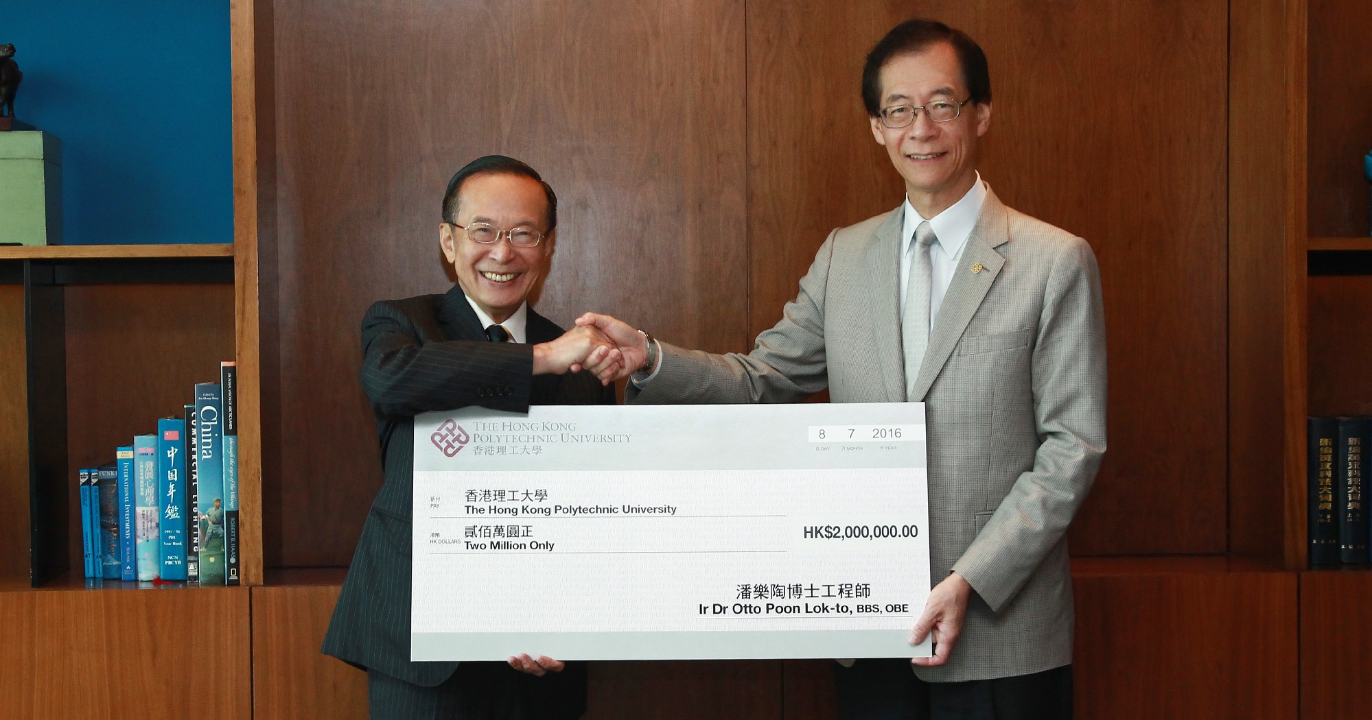 20160722152837_field6IMG_3581