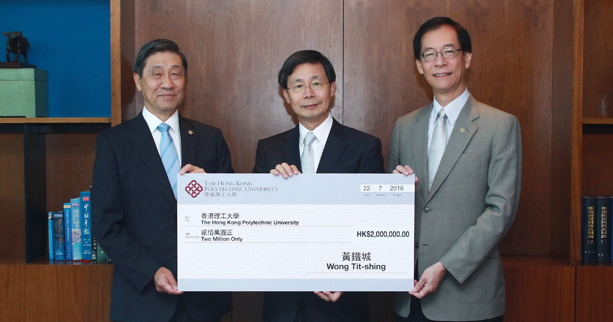 20160727150612_field6IMG_7199 - Copy