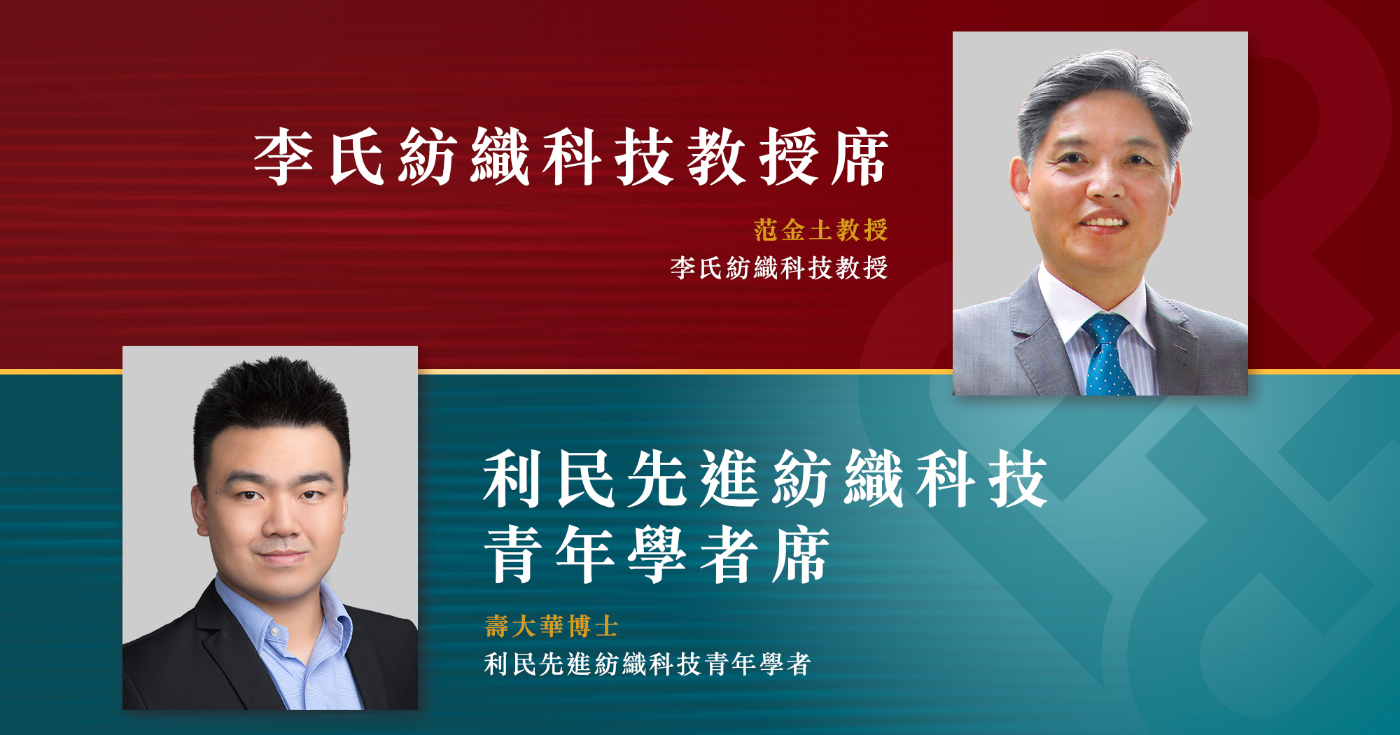 EPS EYS ITC newsbanner_tc