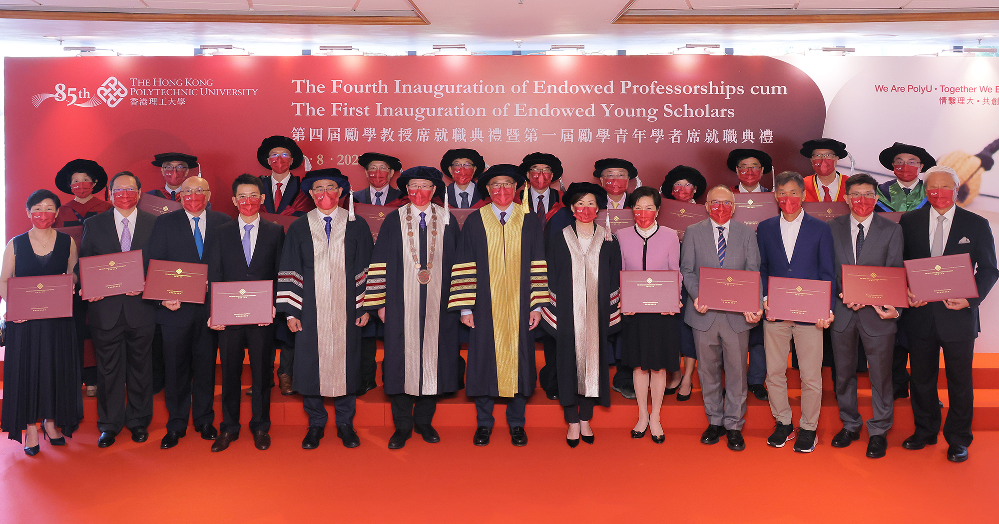 新颁授励学教授席合照 (第一行左起) 潘彩鳯小姐、曾启元先生、杨兆坚博士、王秉中先生、黄永德教授、滕锦光教授、林大辉博士、卢丽华博士、张心瑜女士、刘志辉先生、魏振雄先生、张浩源先生、洪克协先生；(第二行左起) 麦洁仪教授、潘智生教授工程师、吴波教授、王盛卫教授工程师、曹建农教授、史文中教授、容启亮教授工程师、符少娥教授、岑浩强教授、陈炳泉教授工程师、陆海天教授