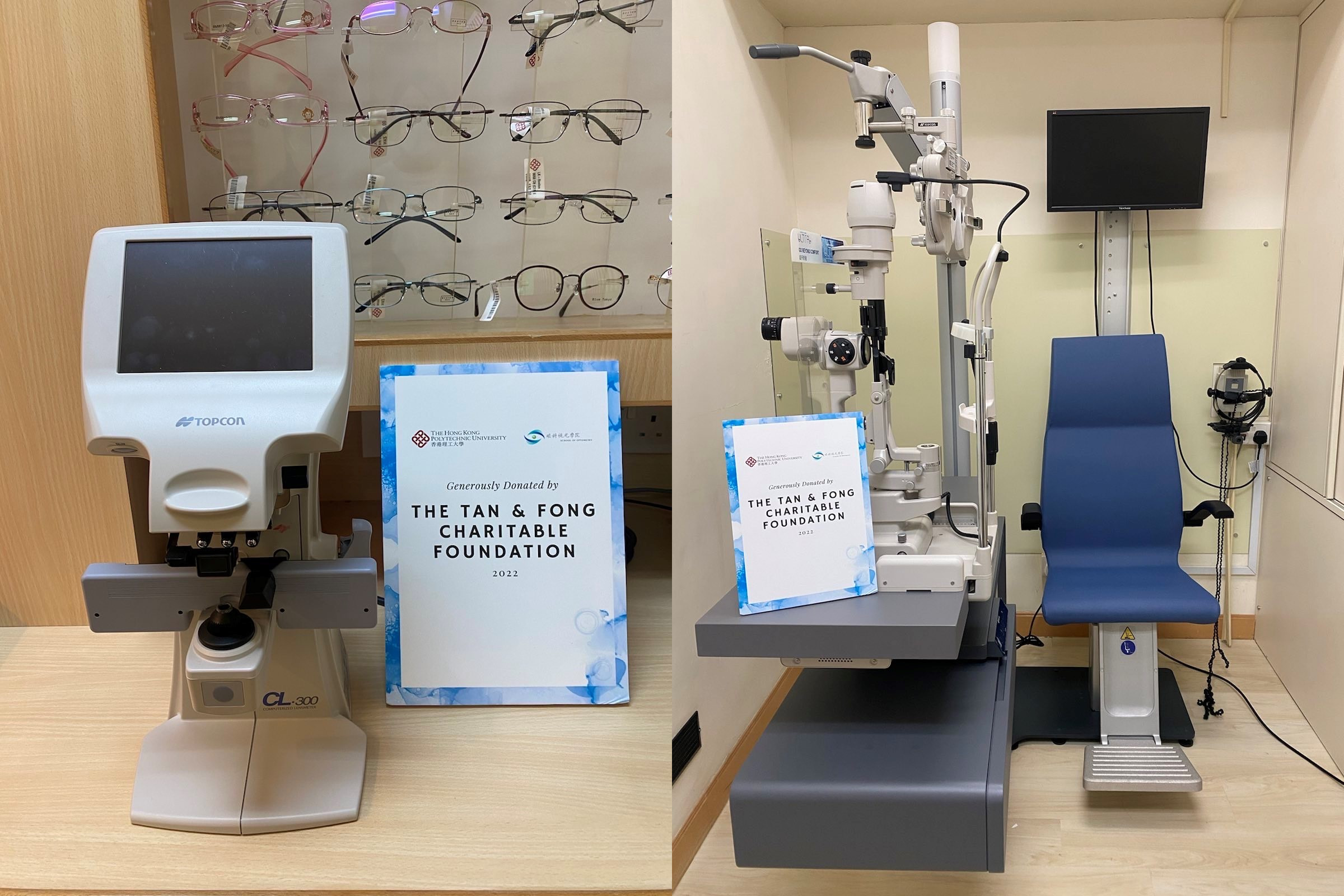 20221018 The Tan  Fong Charitable Foundation LKICHC Equipmenta
