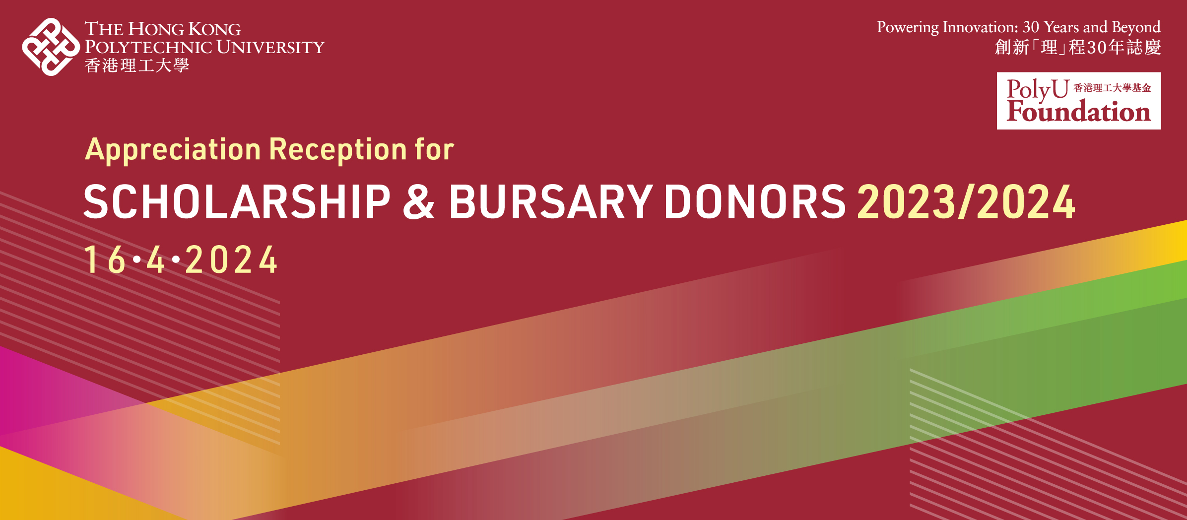 SBDonorsWebBanner2324E