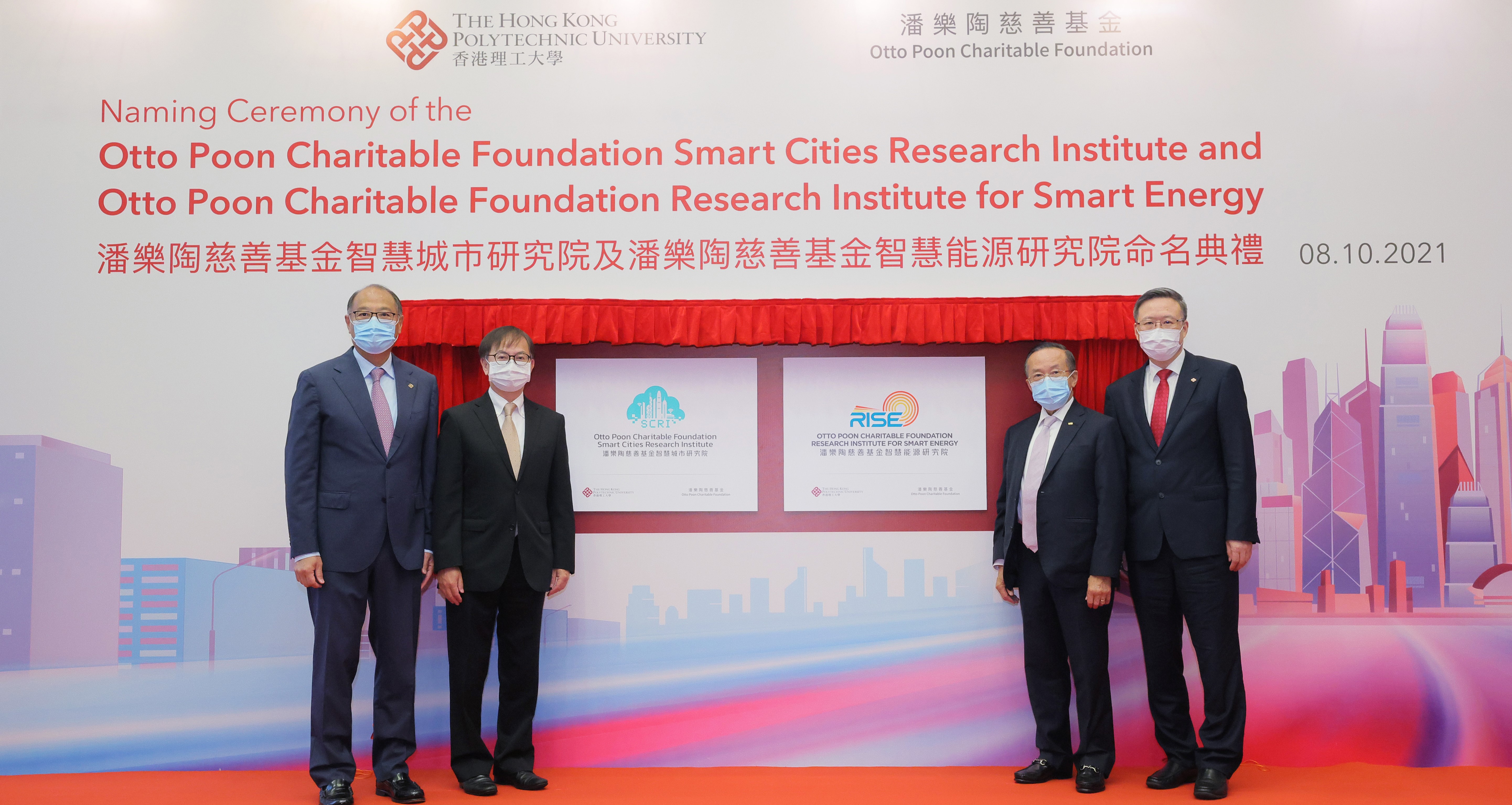 PolyU receives staunch support from the Otto Poon Charitable Foundation ...