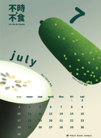 Seasonal Produce Calendar 2022