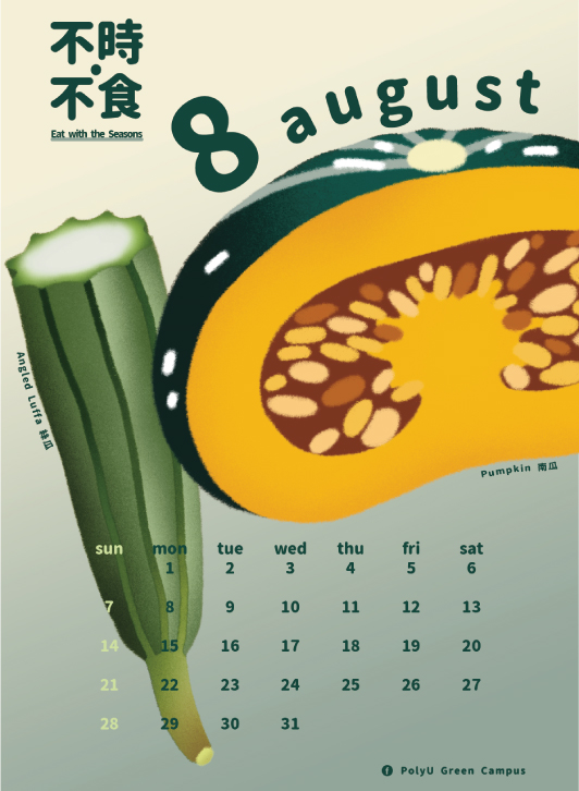 Seasonal Produce Calendar 2022