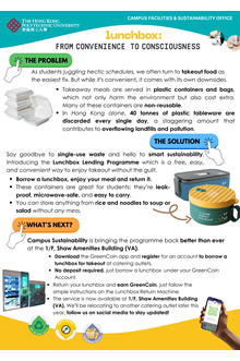 GreenTips_Sep_2025_Poster