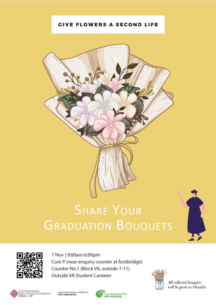 Poster - Give flowers a second life ‧ Share your graduation bouquets