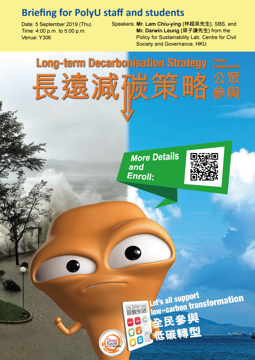 Poster - Long-term Decarbonisation Strategy Public Engagement