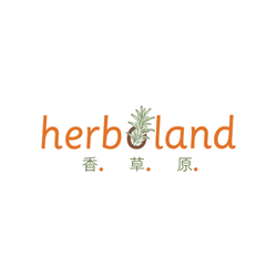 Herboland 香草原