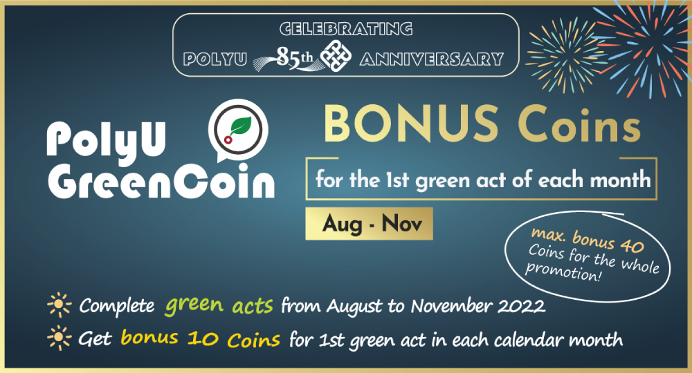 PolyUGreenCoin- Bonus Coins Program