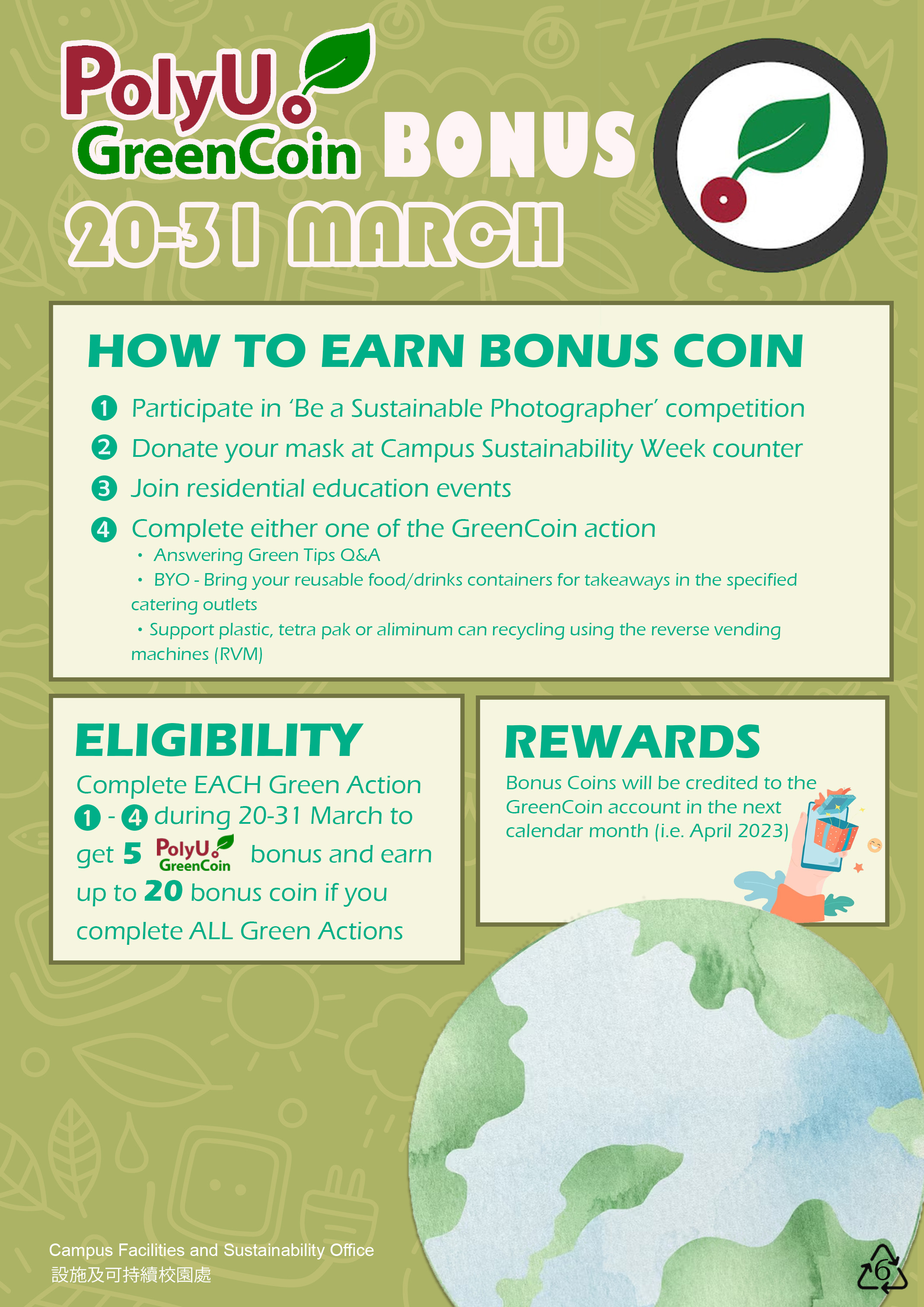 csw poster_bonus coin_v4