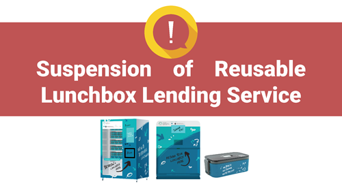 LLP_SuspensionThumbnail