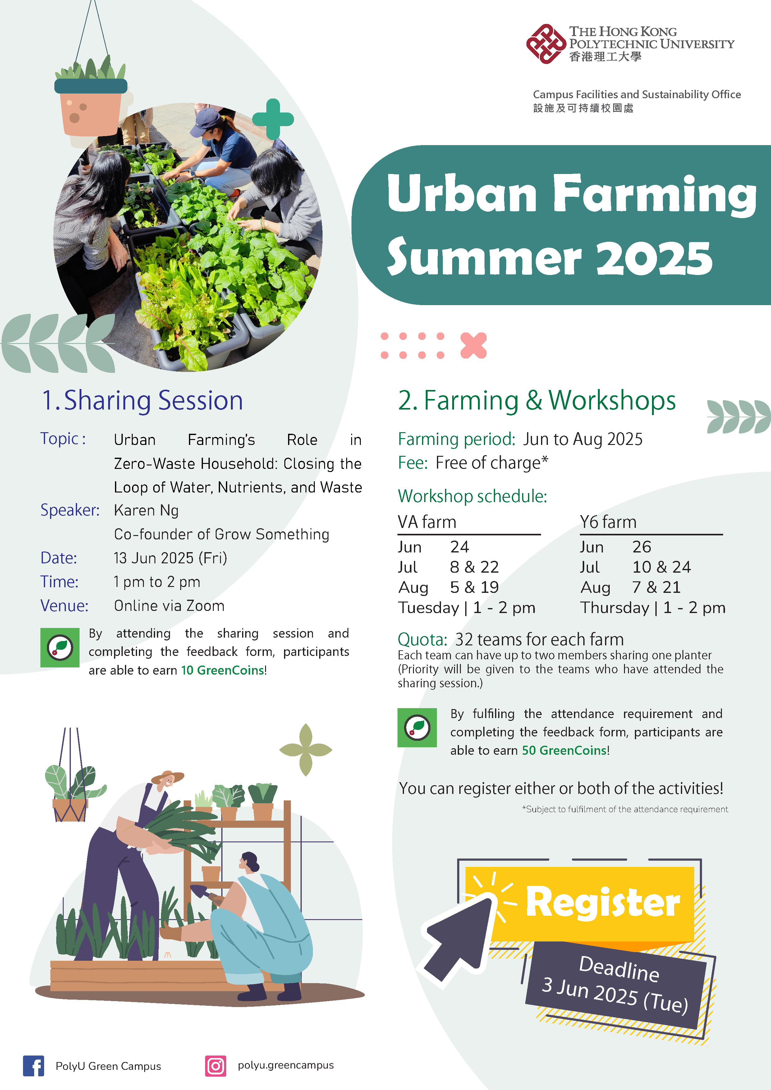 Urban Farming Summer 2025_Poster