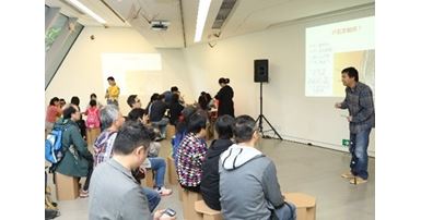 Sharing resources with others on campus