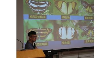 Engaging with biodiversity