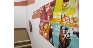 Eye-catching posters at canteens reinforce the plastic-free message