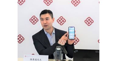 GreenCoin is in the news!