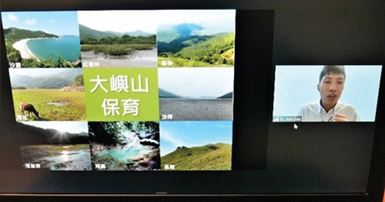 Know more about marine resources and Lantau