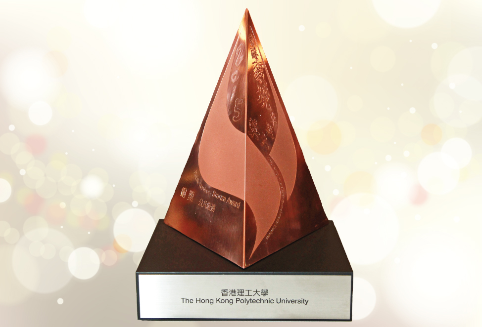 Environmental excellence