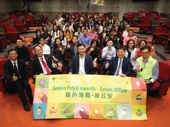 Green PolyU Awards – Green Office
