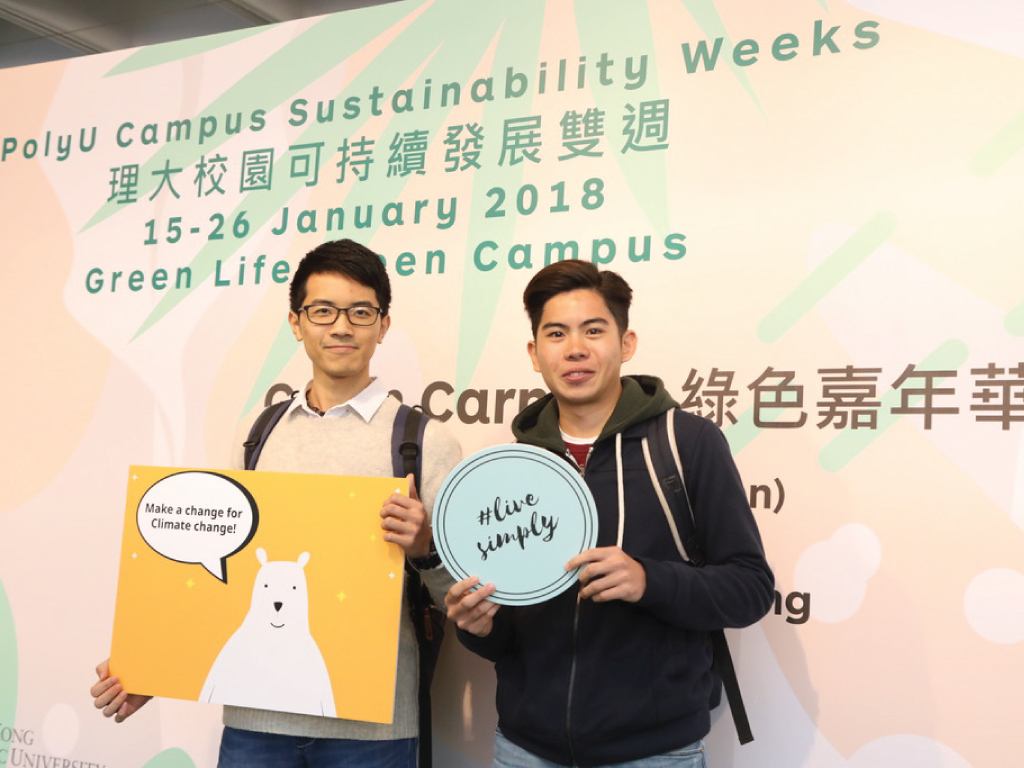PolyU Campus Sustainability Weeks