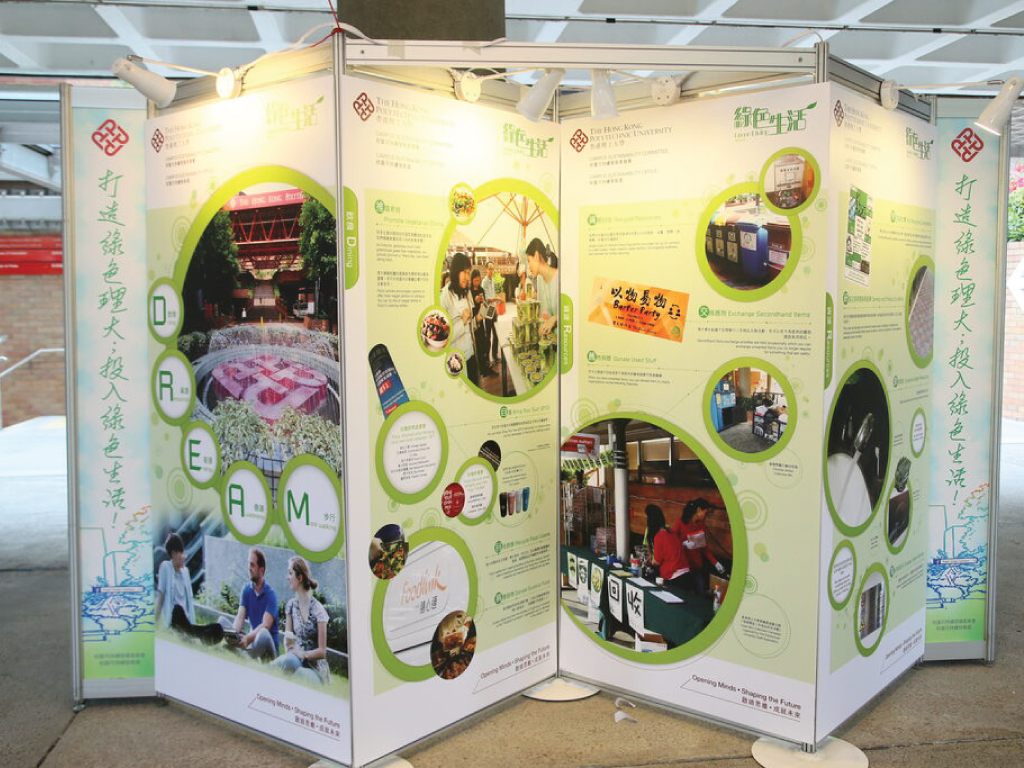 PolyU Campus Sustainability Weeks