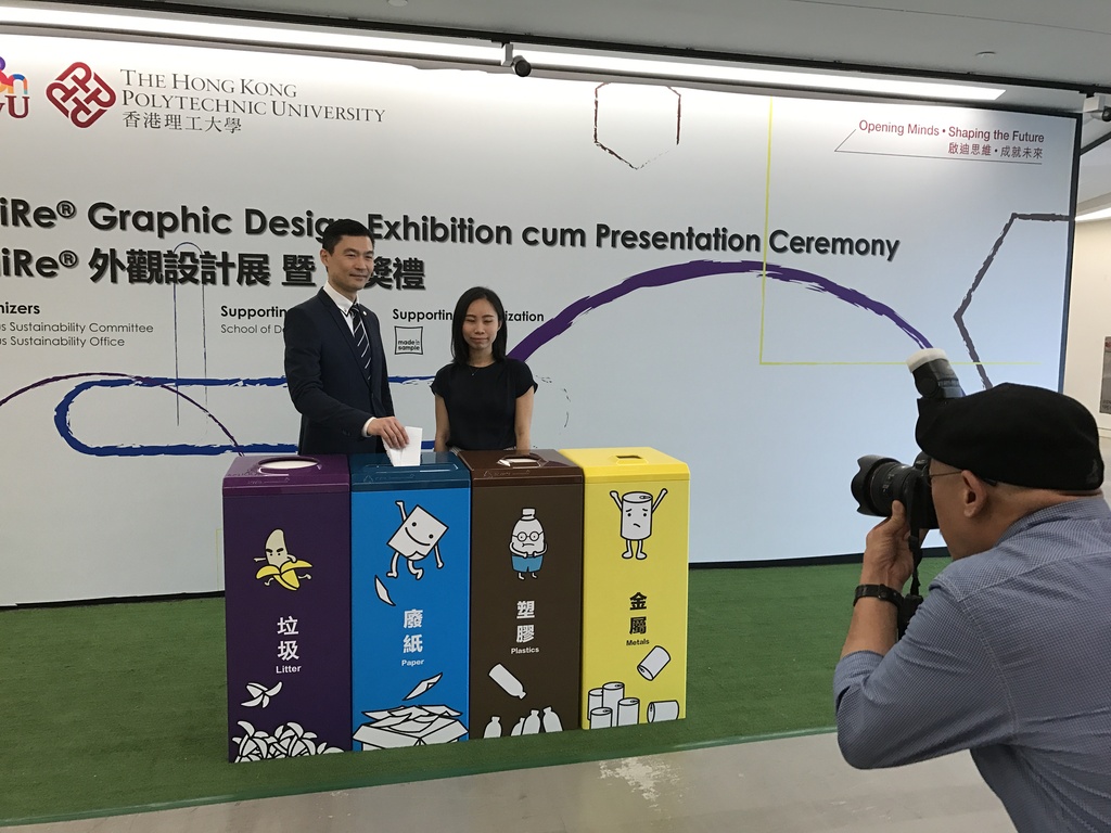 UniRe® (University/Universal Recycling Facilities)