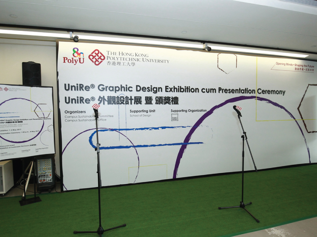 UniRe® (University/Universal Recycling Facilities)