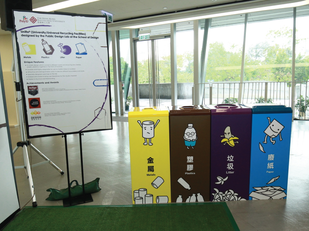 UniRe® (University/Universal Recycling Facilities)