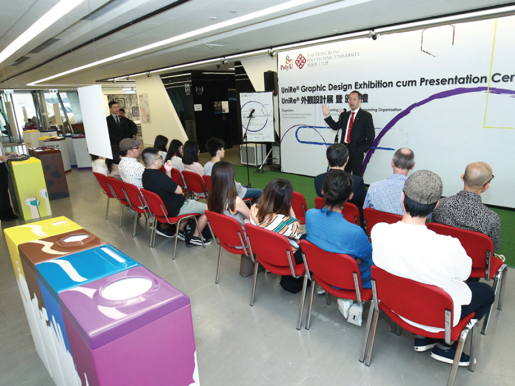 UniRe® (University/Universal Recycling Facilities)