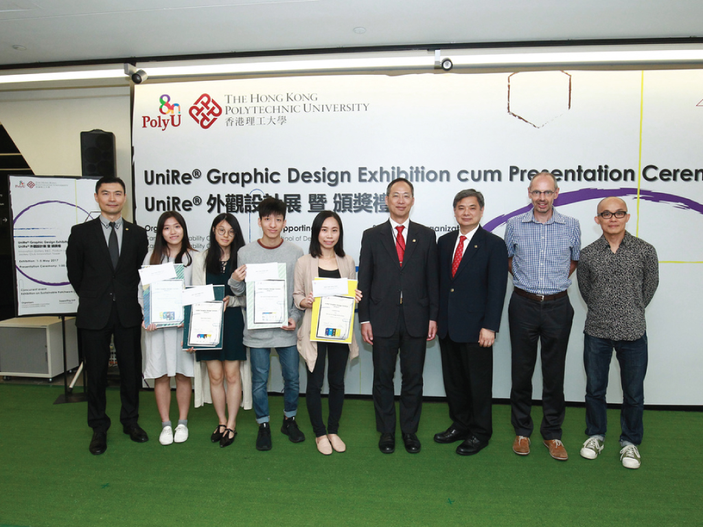 UniRe® (University/Universal Recycling Facilities)