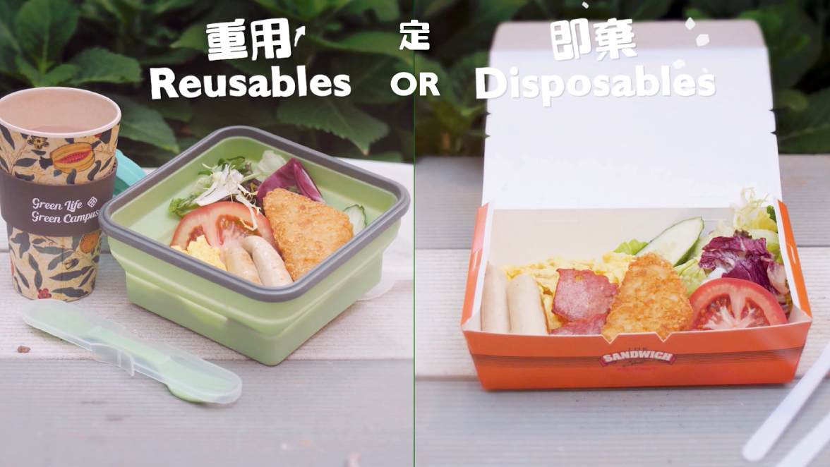 It’s your choice. BYO today! (由你決定。今日起 Bring Your Own！)