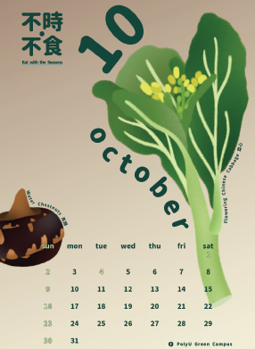 Seasonal Produce Calendar 2022