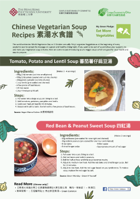 Chinese Vegetarian Soup Recipes