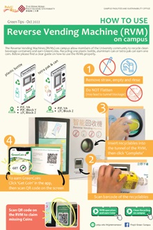 Green Tips (Oct 2022)- How to use Reverse Vending Machine (RVM) on campus