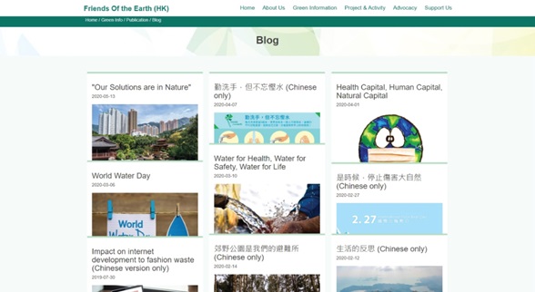 Friends of the Earth (HK) Blog