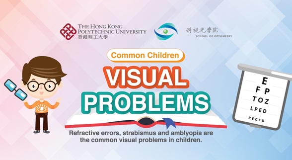 Common Children Visual Problems