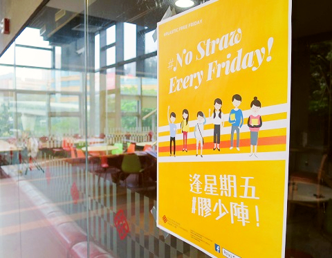 No straw arrangement on campus catering outlets